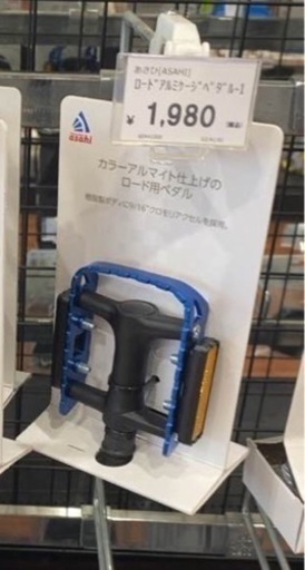 自転車 クロスバイク