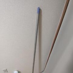 物干し竿