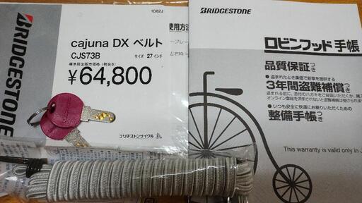 自転車　ロードバイク