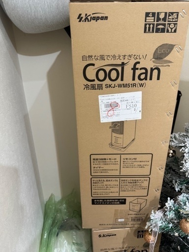 新品の冷風扇売ります♪※値引きしました