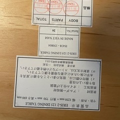ダイニングテーブルの画像