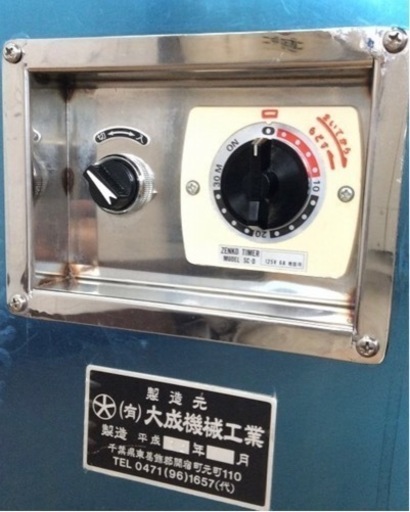 大成機械工業　業務用多加水式堅型ミキサー　5kg/業務用製麺機　業務用麺こね機　厨房機器　うどん等　SC-D 3相200V