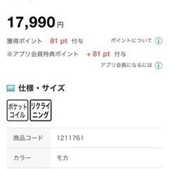 家具 ソファ 2人掛けソファの画像