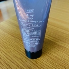 メナードクロワの画像