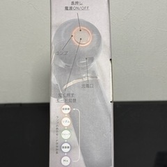 ⑤ ハンディ振動マシーン キャンドゥの画像