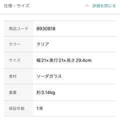 生活雑貨 家庭用品 キッチン雑貨の画像