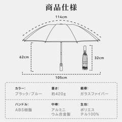 新品未使用✨ 【日本特許】逆さ傘 日傘 折りたたみ 傘 晴雨兼用 男女兼用 逆戻り防止 大きめの画像