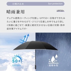 新品未使用✨ 【日本特許】逆さ傘 日傘 折りたたみ 傘 晴雨兼用 男女兼用 逆戻り防止 大きめの画像