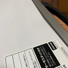 コンベクションオーブン　PFC-D15A アイリスオーヤマの画像