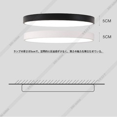 【定価1万円以上】LED シーリングライト 調光調色 リモコン付きの画像