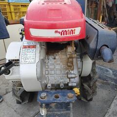 耕運機中古