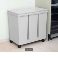 引き渡し先決定品