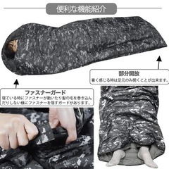 新品未開封 オールシーズン 寝袋 デジタル迷彩の画像