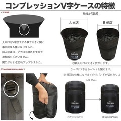 新品未開封 オールシーズン 寝袋 デジタル迷彩の画像