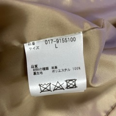 （本革）
ナチュラルビューティーベーシック　本革ジャケット　試着のみの画像