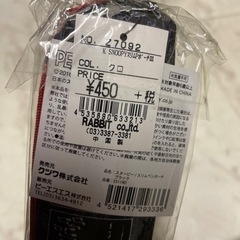 新品　ペンケース　スヌーピ　筆箱の画像