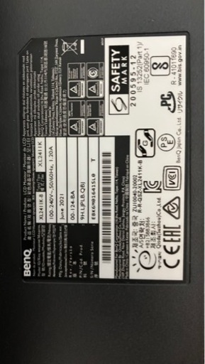 モニターBenq ZOWIE XL2411K