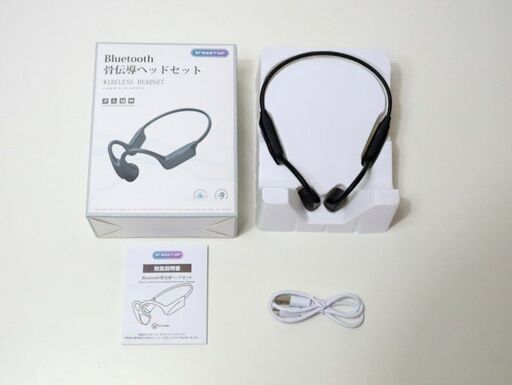 (受け渡しが決まりました)骨伝導イヤホン　ワイヤレス ヘッドホン①　Bluetooth 搭載