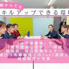 【正社員】管理栄養士・クリニックのお仕事／調理業務なし　栄養指導に特化　管理栄養士が主役のクリニック／駅チカ！人間関係良好◎栄養指導月540件の呼吸器専門クリニック／田園調布駅から徒歩1分の画像