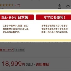 🍧夏休み中の練習に🍉この夏で逆上がり完璧！室内鉄棒　中古の画像