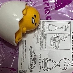 ぐでたまエッグマッシャーの画像
