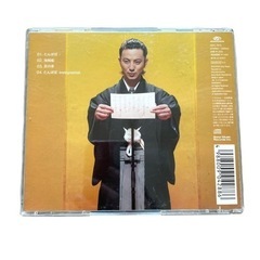 遊助❤CD「ひまわり」「たんぽぽ/海賊船/其の拳」　上地雄輔の画像