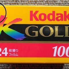 フィルム　FUJICOLOR、kodak、 konicaの画像