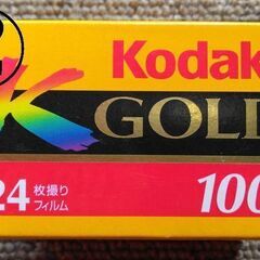 フィルム　FUJICOLOR、kodak、 konicaの画像