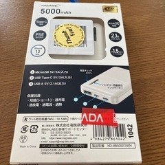 パソコン 周辺機器の画像