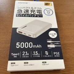 パソコン 周辺機器
