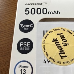 パソコン 周辺機器の画像