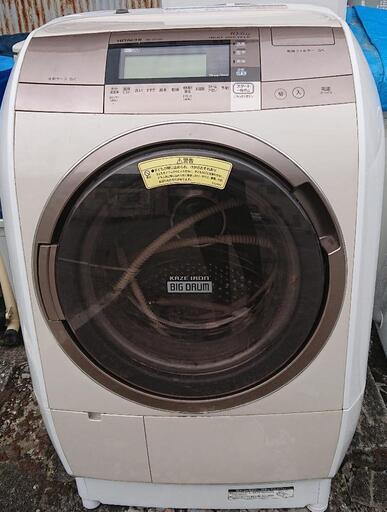 【日立】BD-V9700L-N 2015年製