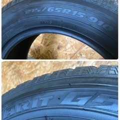 ありがとうございました！195/65R15🌈🌈4本セット大特価‼️ノア、エスクァイア、プリウス等の画像