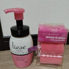 決まりました。ヘアケアセット