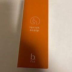 【新品未使用】 ビーリス ラリッチスカルプ ヘアエッセンス ①