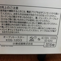 オーブントースター　の画像