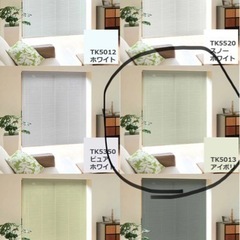 ブラインド 美品 3点 ホワイトの画像
