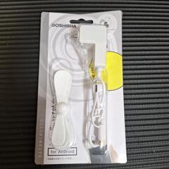 スマホクリップファンAndroid