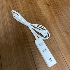 延長コード　ACコンセント2個口＋2個USB