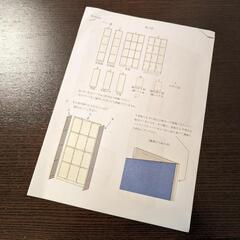 【12室】家具 オフィス用 ロッカー【鍵付き】の画像