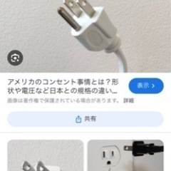 家電 キッチン家電 電気ポットの画像