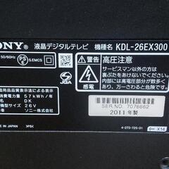 テレビ　SONYの画像
