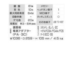 楽器 鍵盤楽器、ピアノの画像
