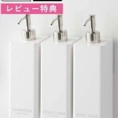 生活雑貨 家庭用品 バス用品