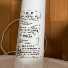 扇風機の画像