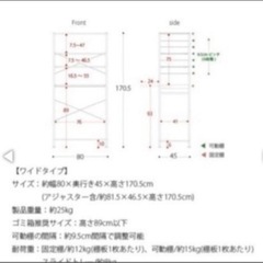 受け取り者決定の画像