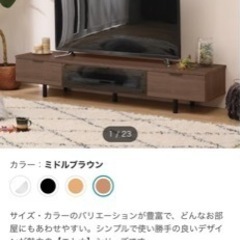 家具 収納家具 テレビ台