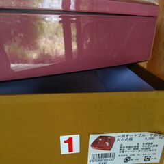 重箱　新品未使用　箱付　宇野千代作品　★お正月のおせち料理入れにの画像