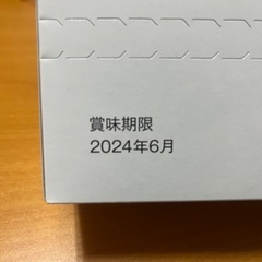 ホロライブプロダクション カードチョコ4 未開封 10個の画像