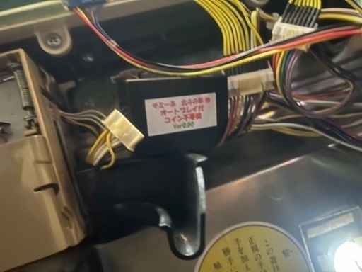 初代北斗の拳　オートプレー　実機　スロット